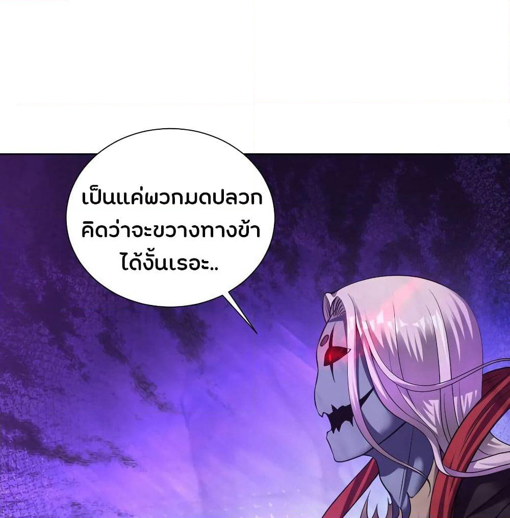Jiang Xiaofan page 7