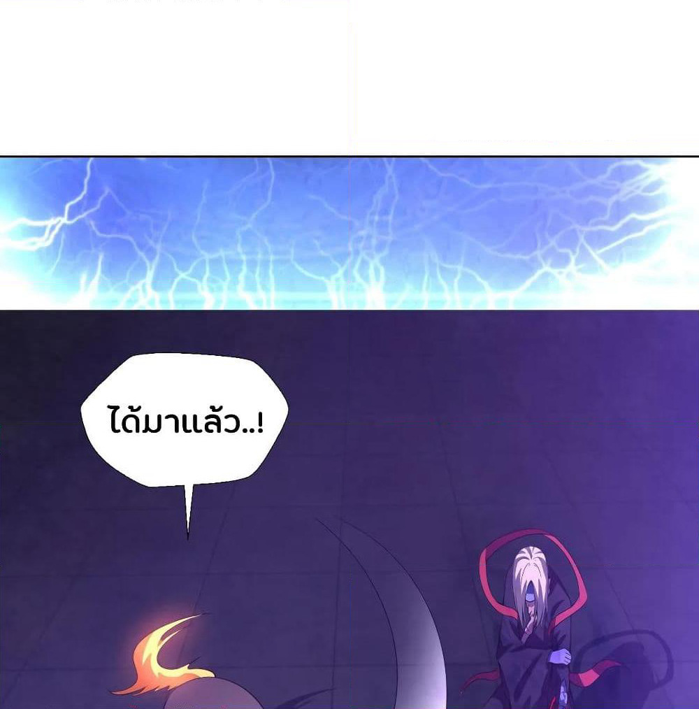 Jiang Xiaofan page 24