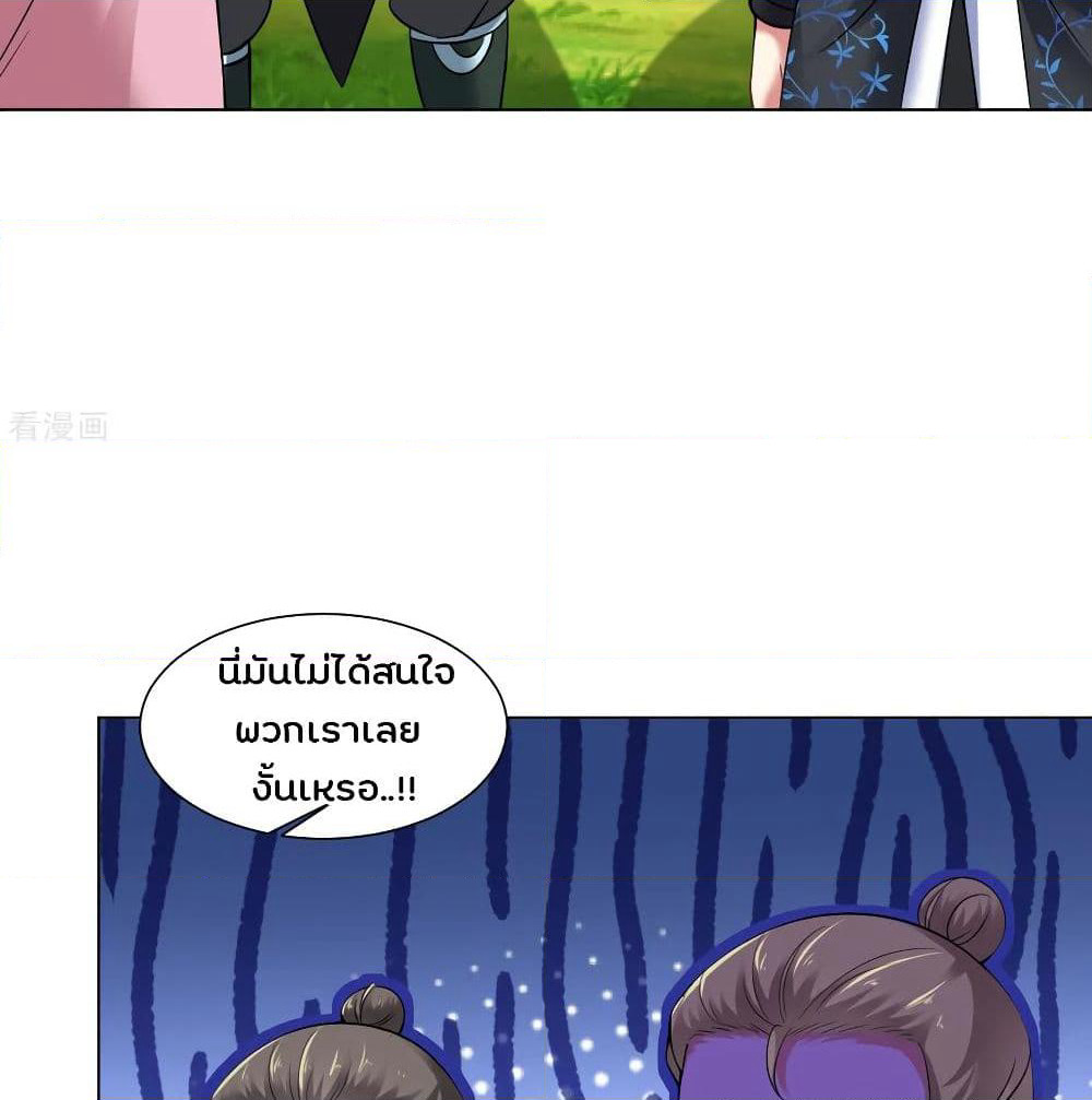 Jiang Xiaofan page 22