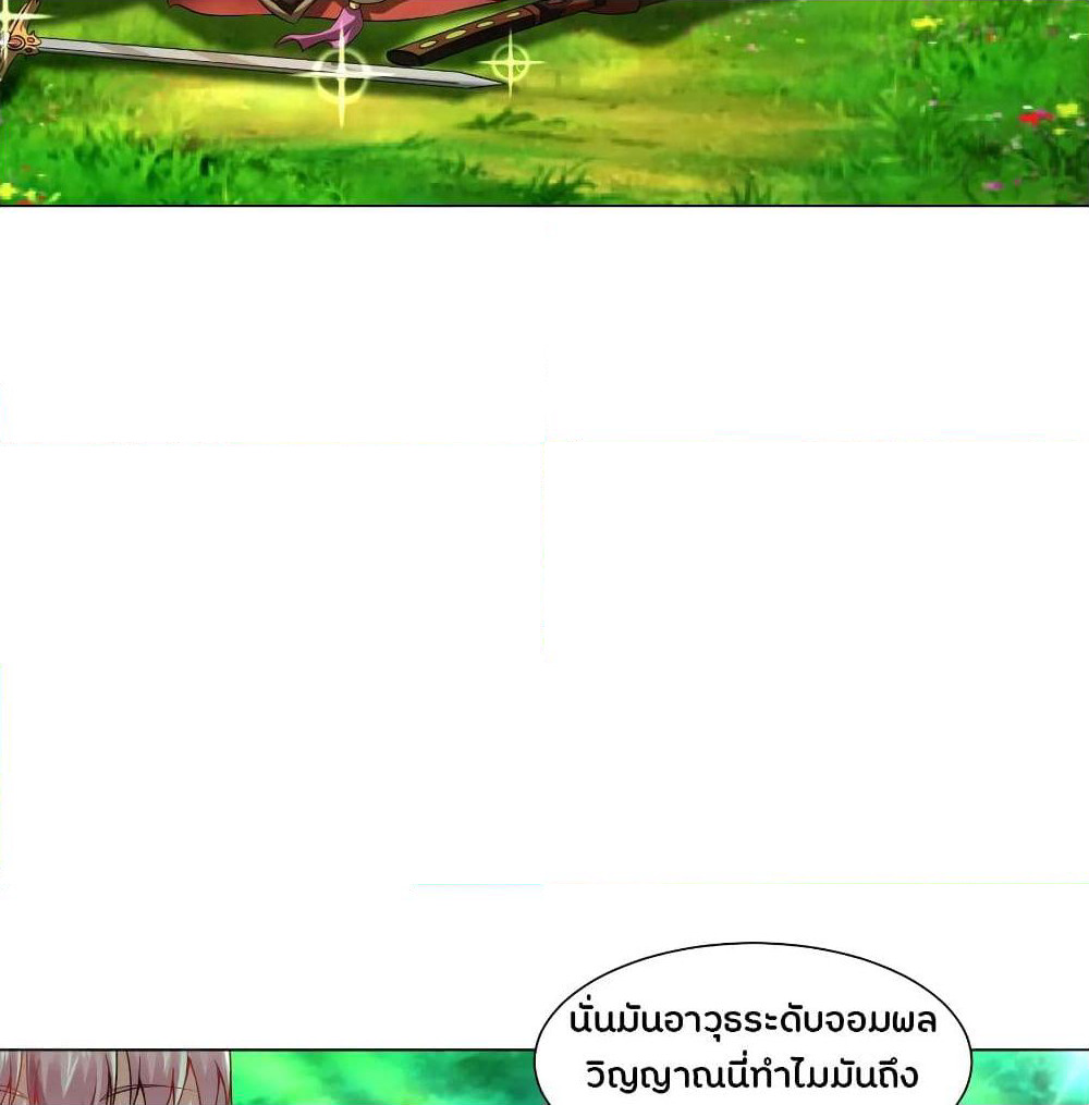 Jiang Xiaofan page 15