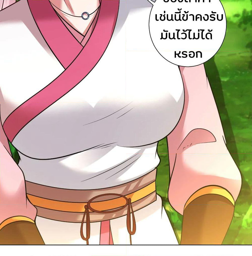 Jiang Xiaofan page 33