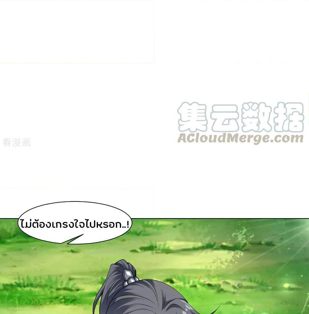 Jiang Xiaofan page 34