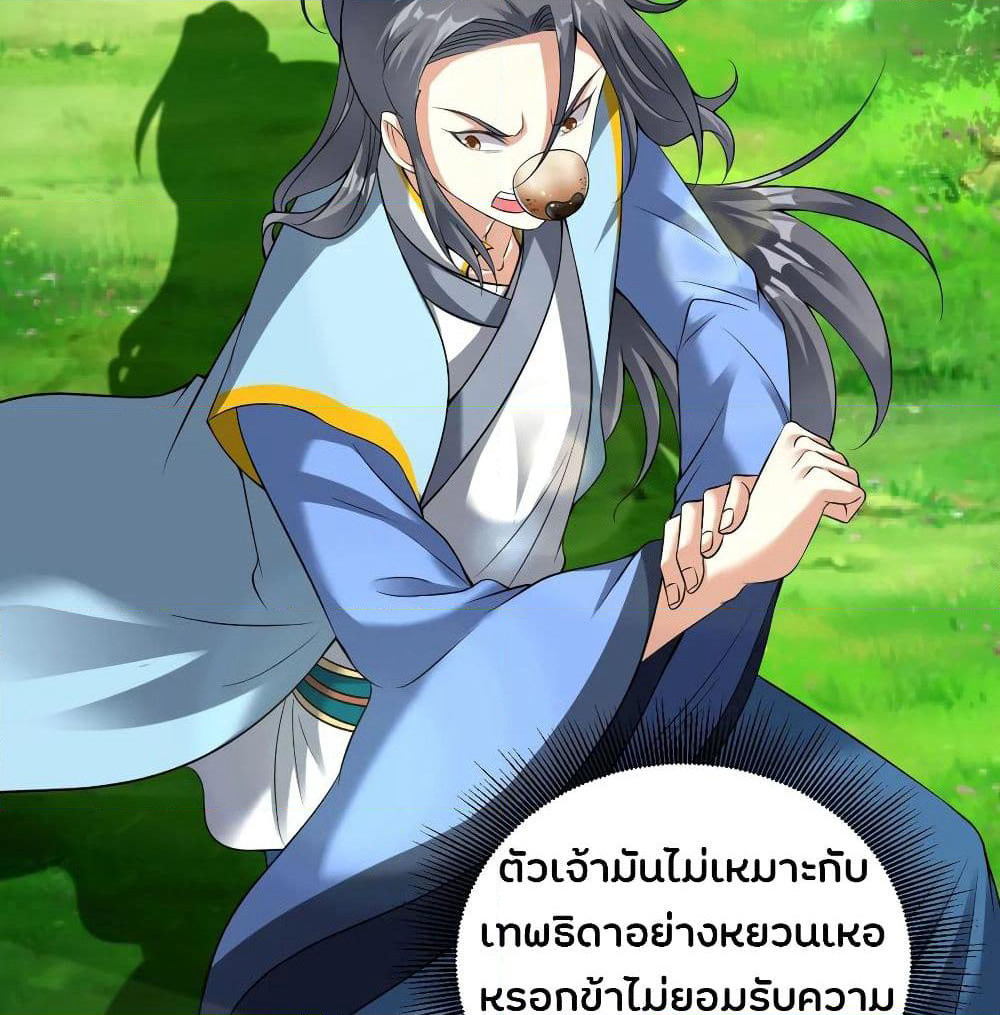 Jiang Xiaofan page 35