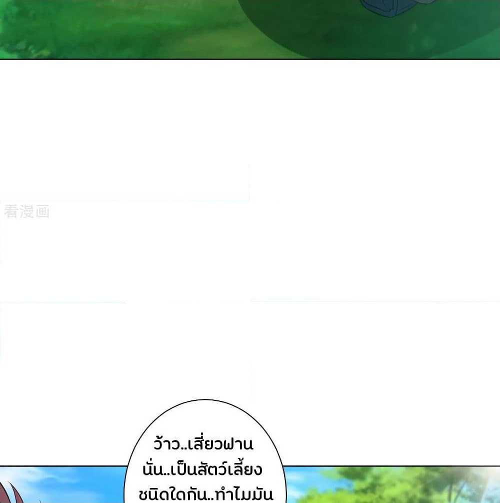 Jiang Xiaofan page 11