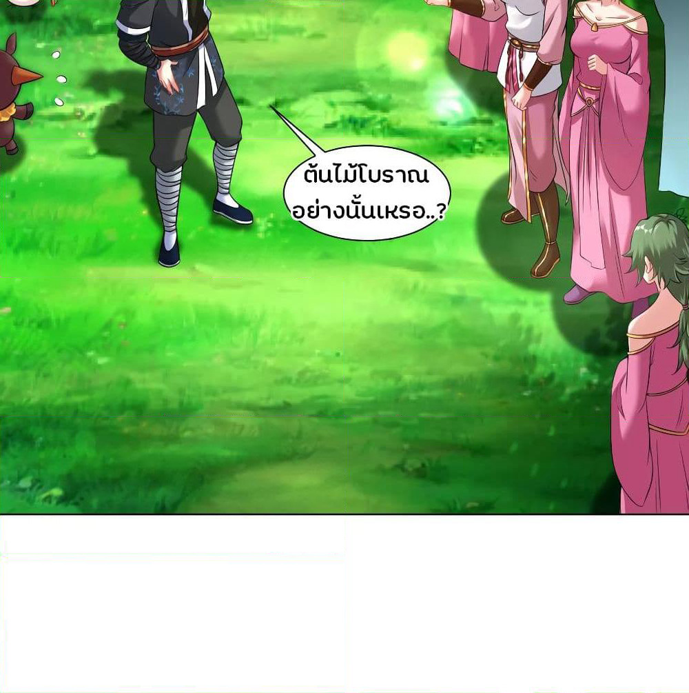 Jiang Xiaofan page 23