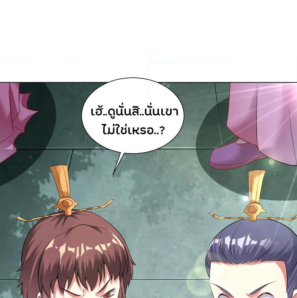 Jiang Xiaofan page 37