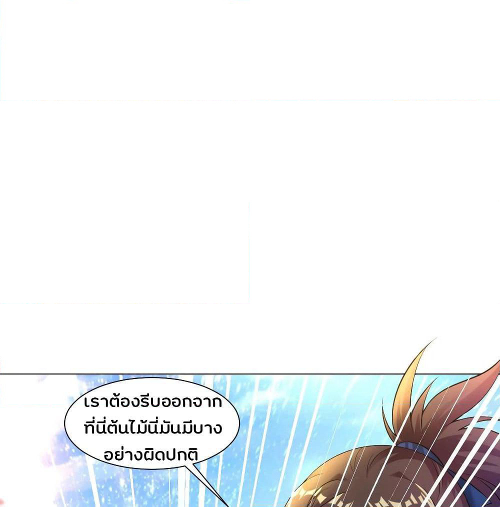 Jiang Xiaofan page 15