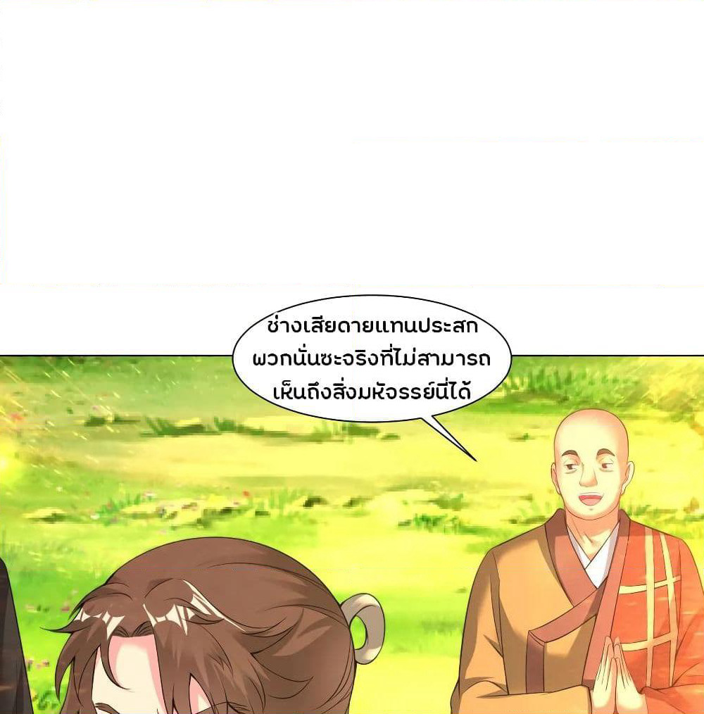 Jiang Xiaofan page 20