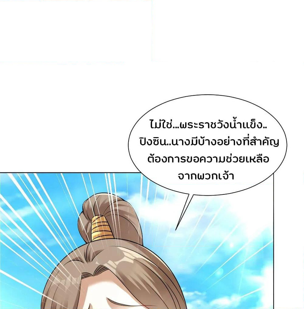 Jiang Xiaofan page 30