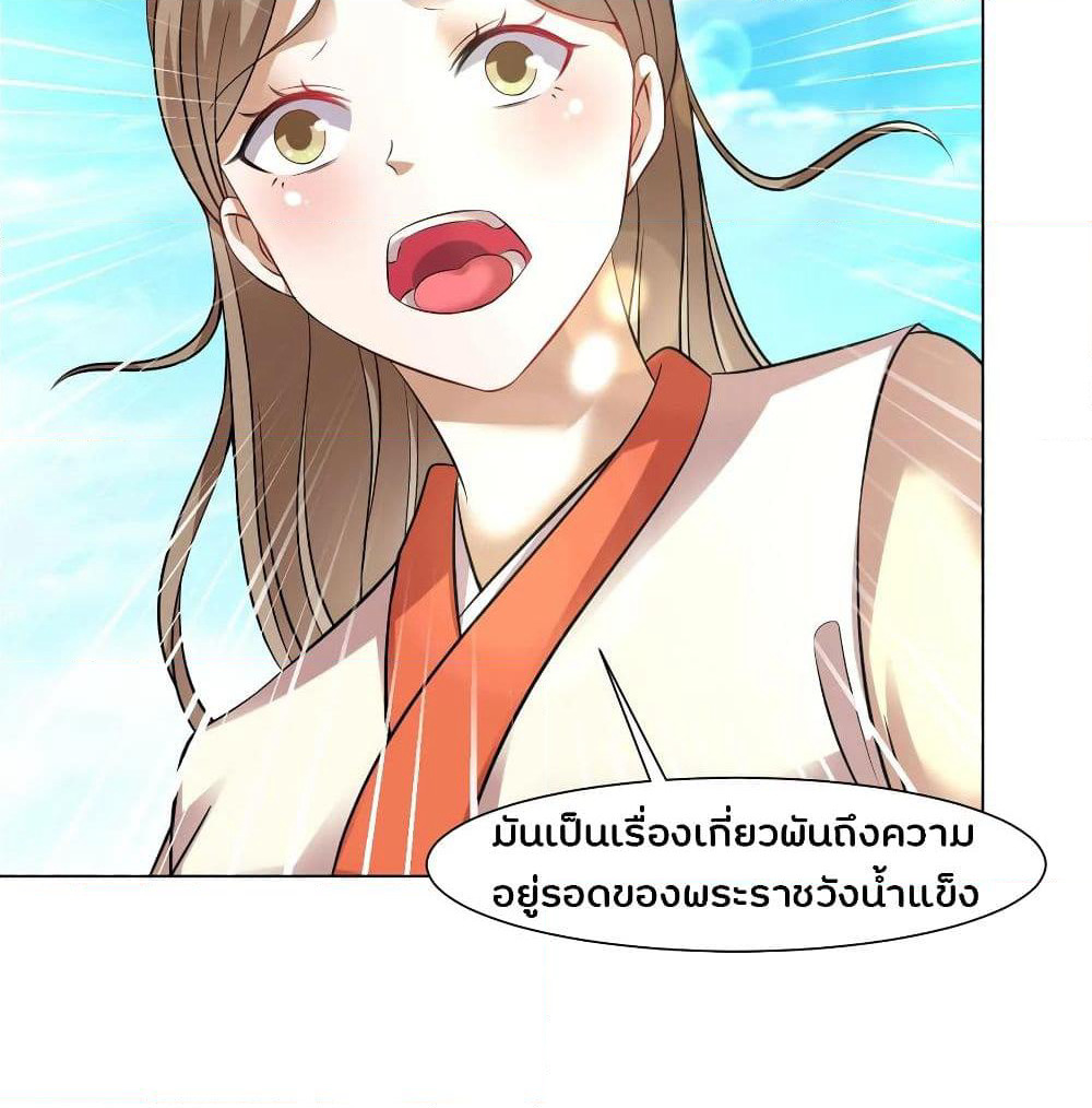 Jiang Xiaofan page 31