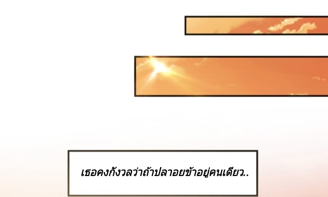 Jiang Xiaofan page 18