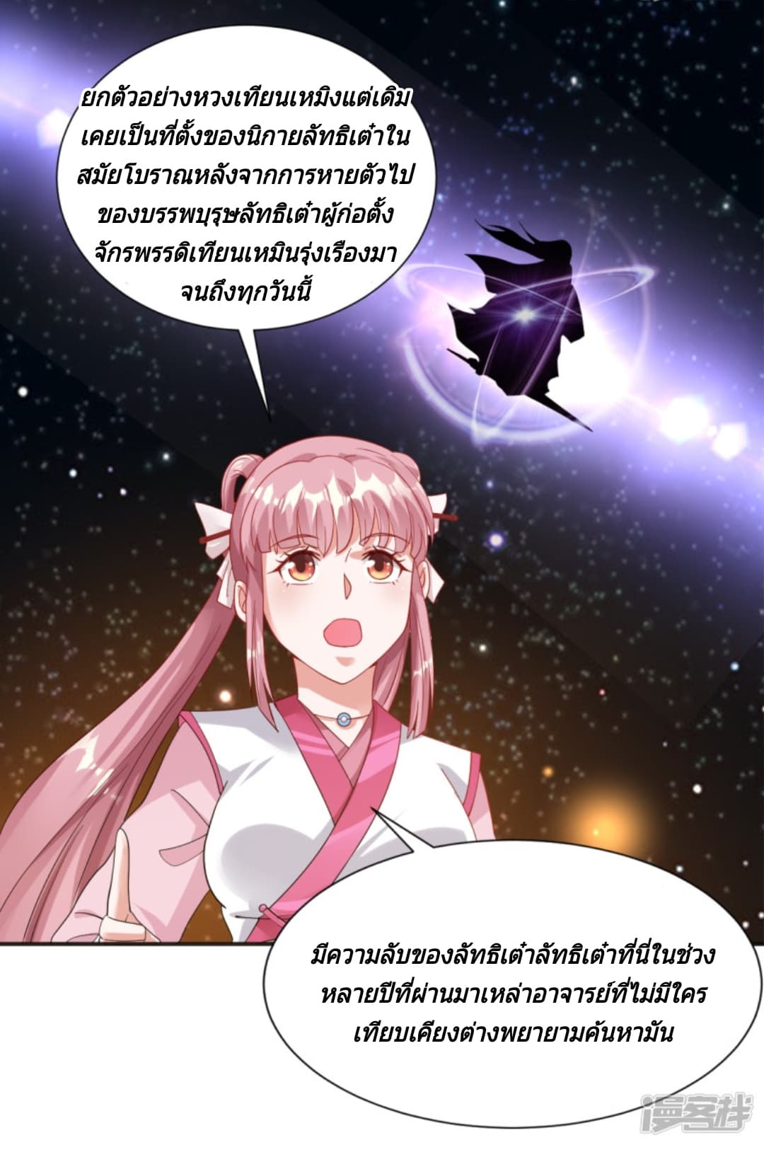 Jiang Xiaofan page 38