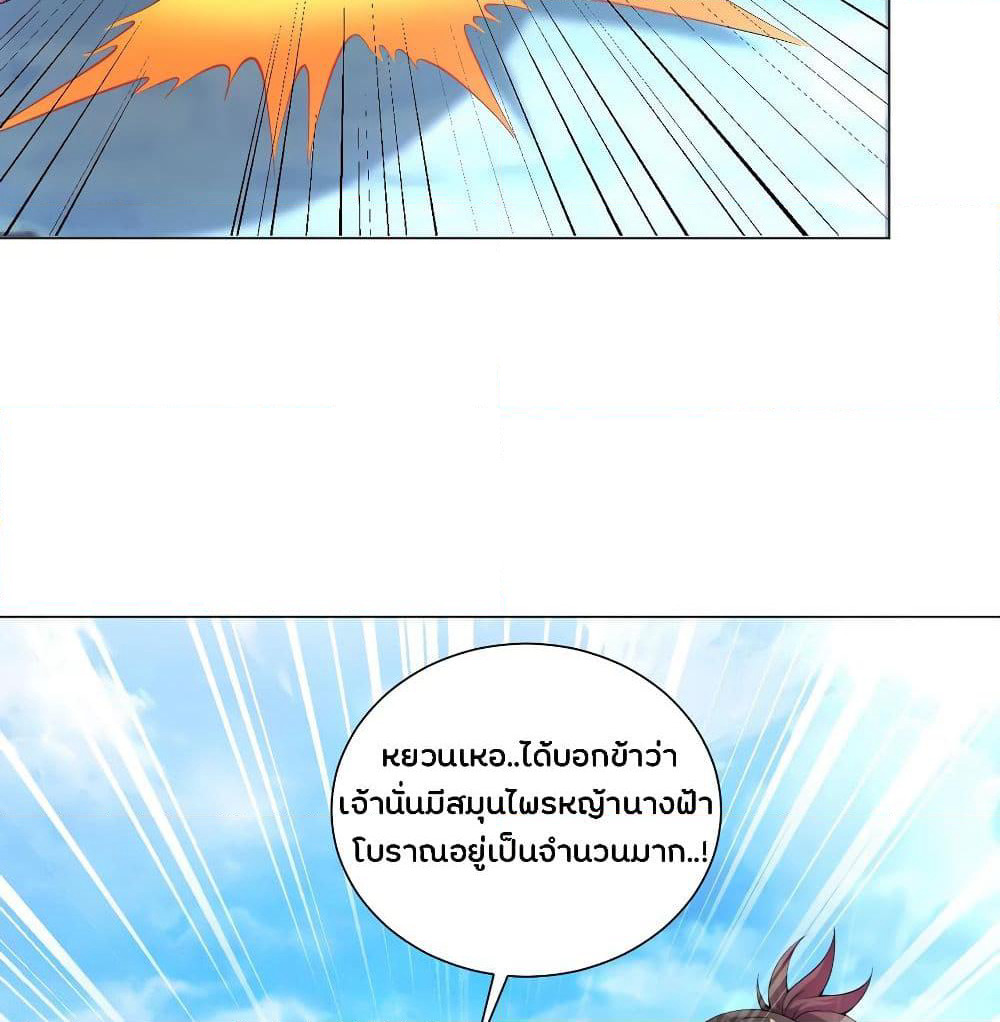 Jiang Xiaofan page 13