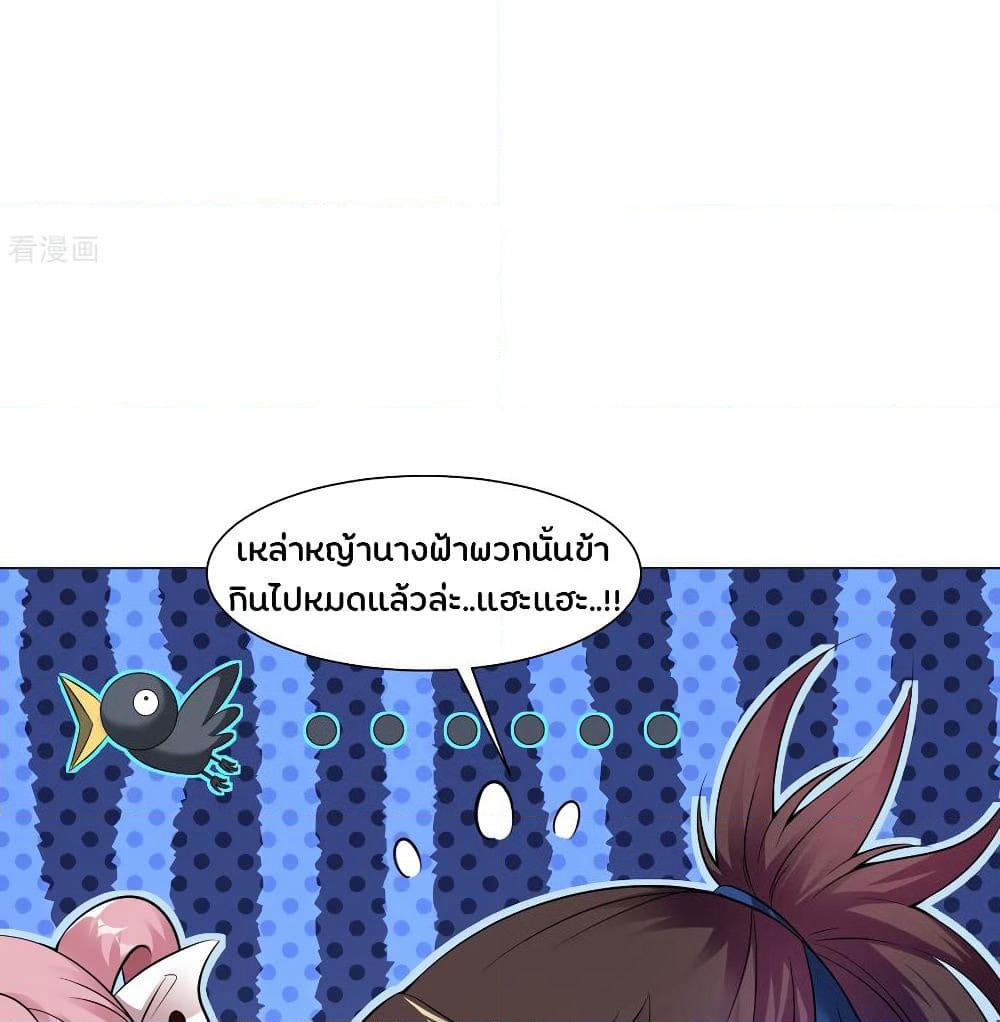 Jiang Xiaofan page 19