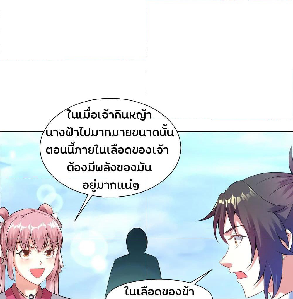 Jiang Xiaofan page 33