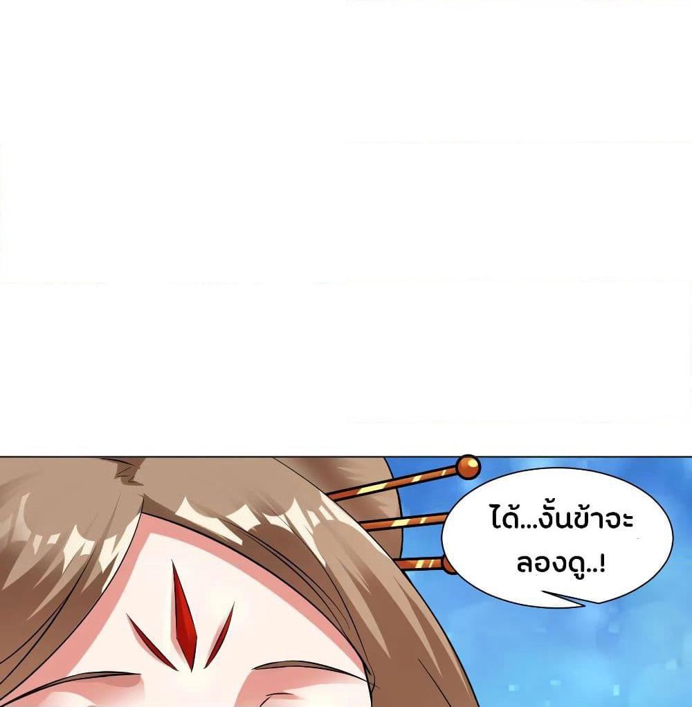 Jiang Xiaofan page 35