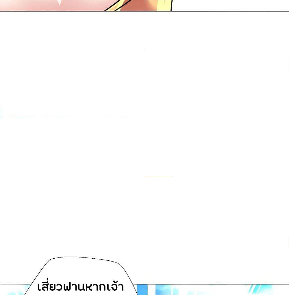Jiang Xiaofan page 37