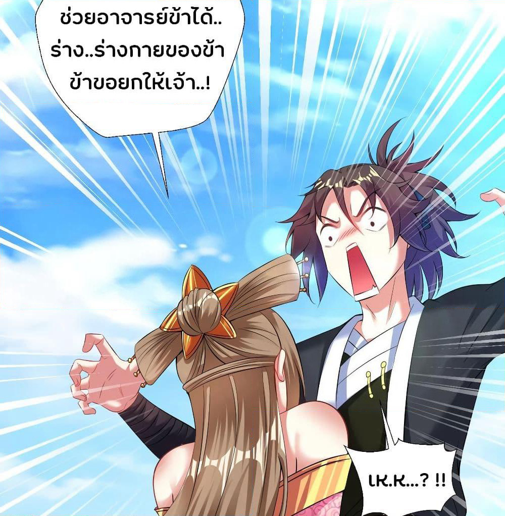 Jiang Xiaofan page 38