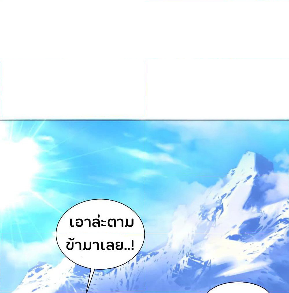 Jiang Xiaofan page 9