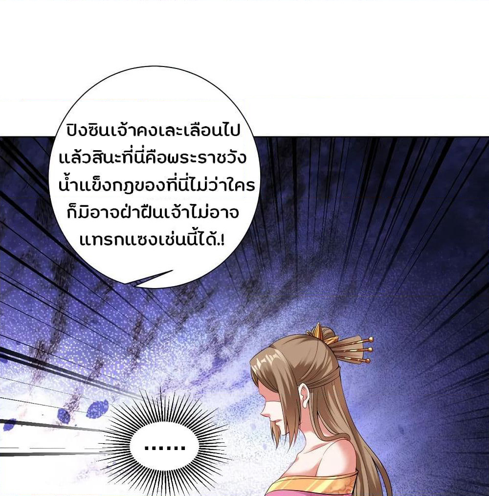 Jiang Xiaofan page 24