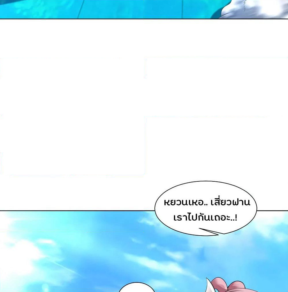 Jiang Xiaofan page 36
