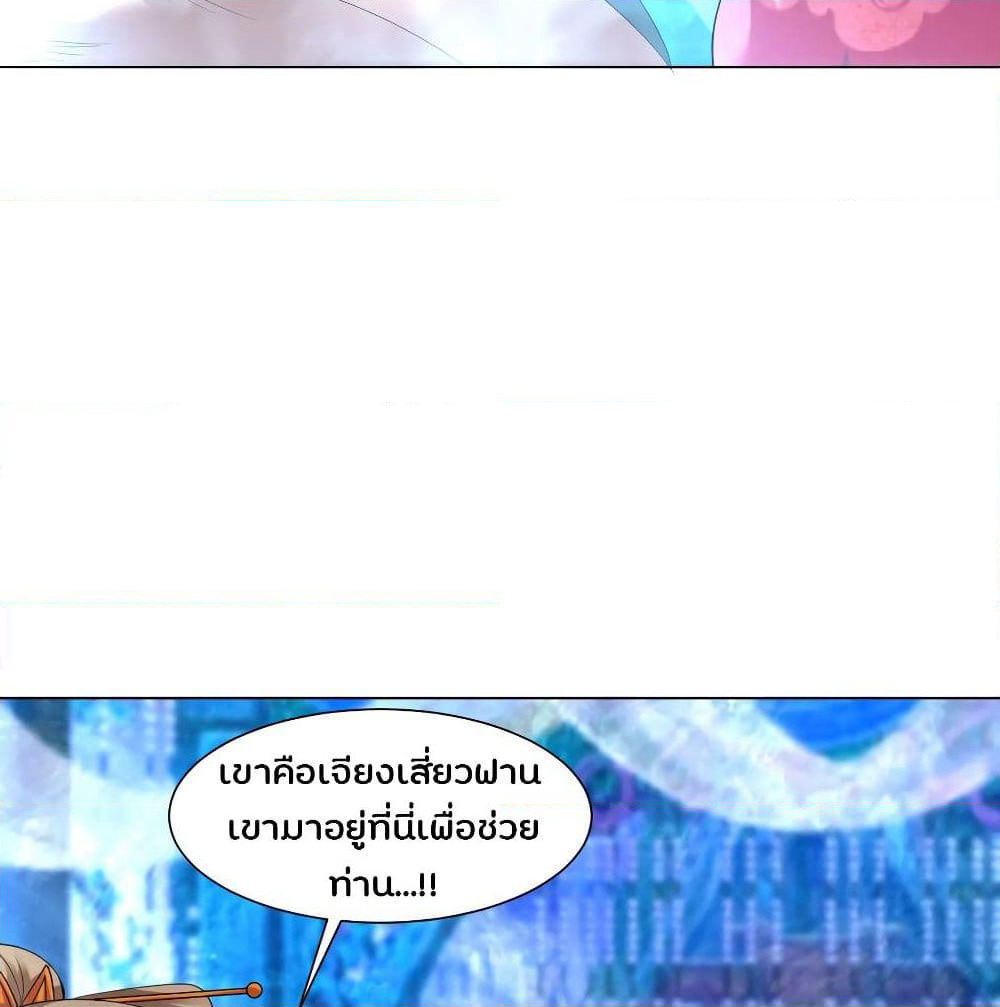 Jiang Xiaofan page 9