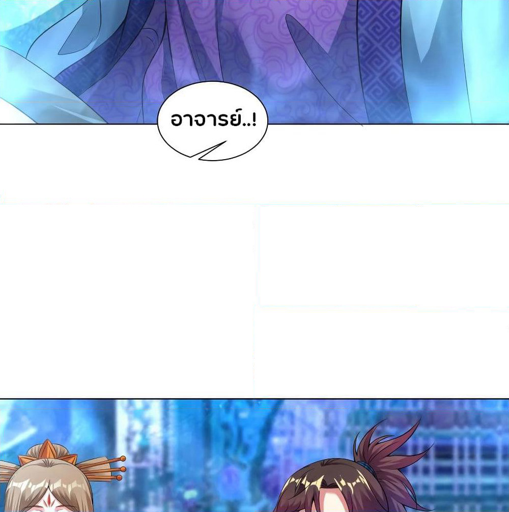Jiang Xiaofan page 13