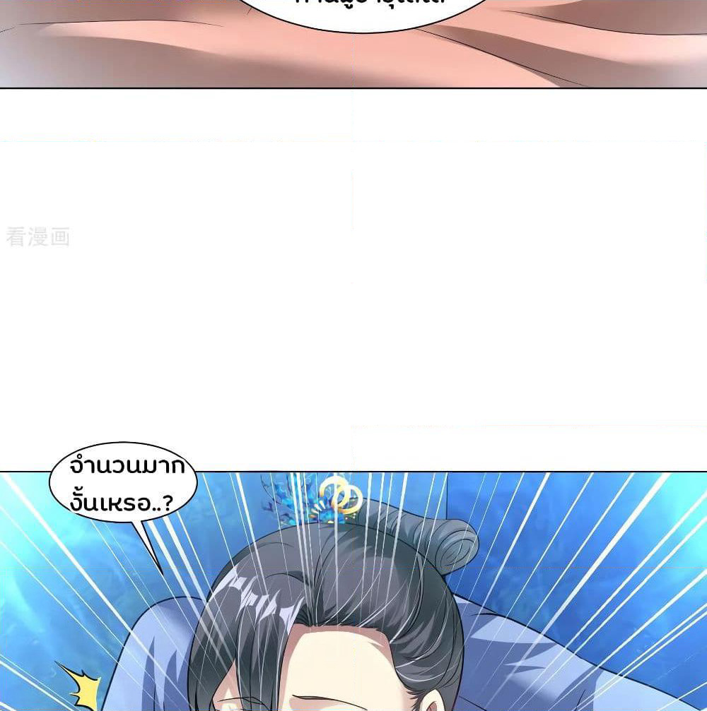 Jiang Xiaofan page 15