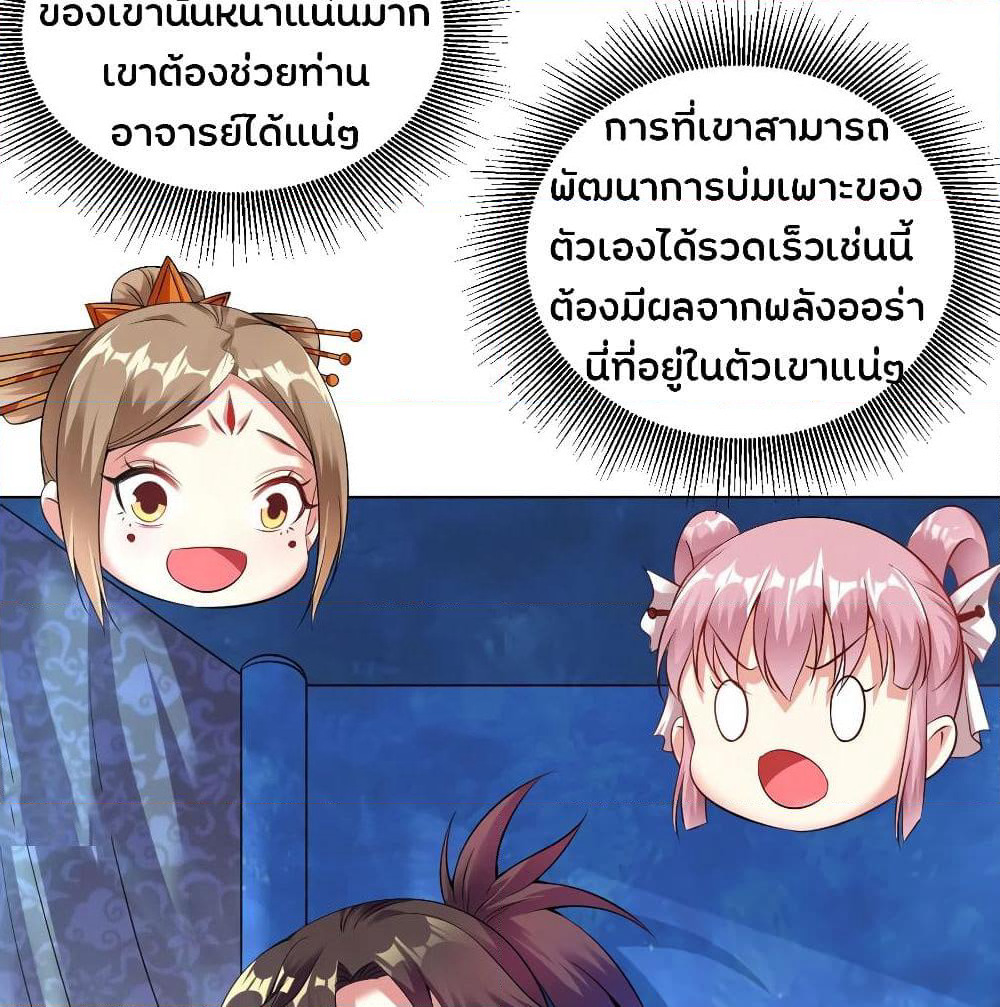 Jiang Xiaofan page 26