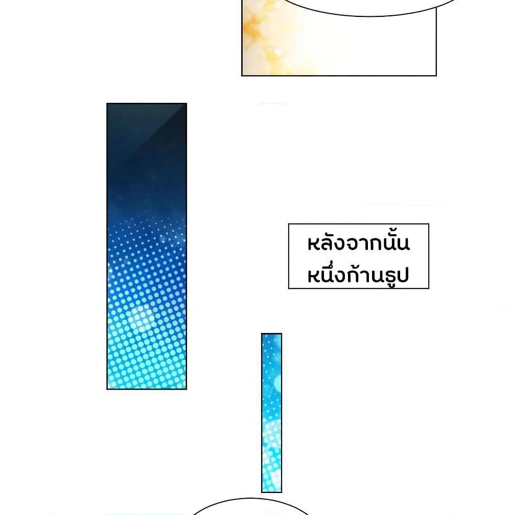 Jiang Xiaofan page 32