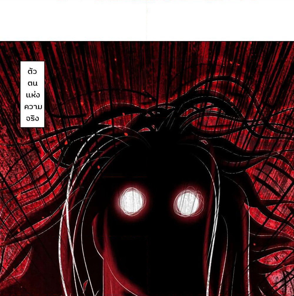 Jiang Xiaofan page 3