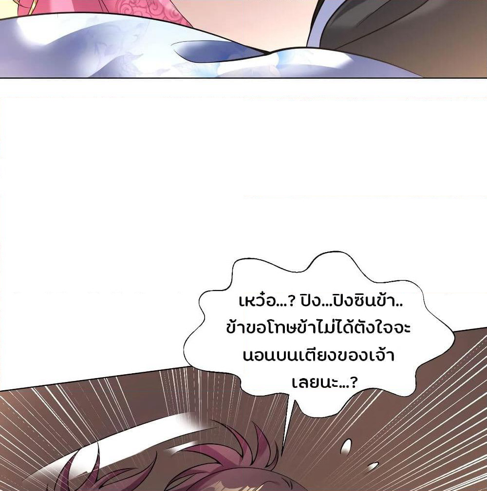 Jiang Xiaofan page 22