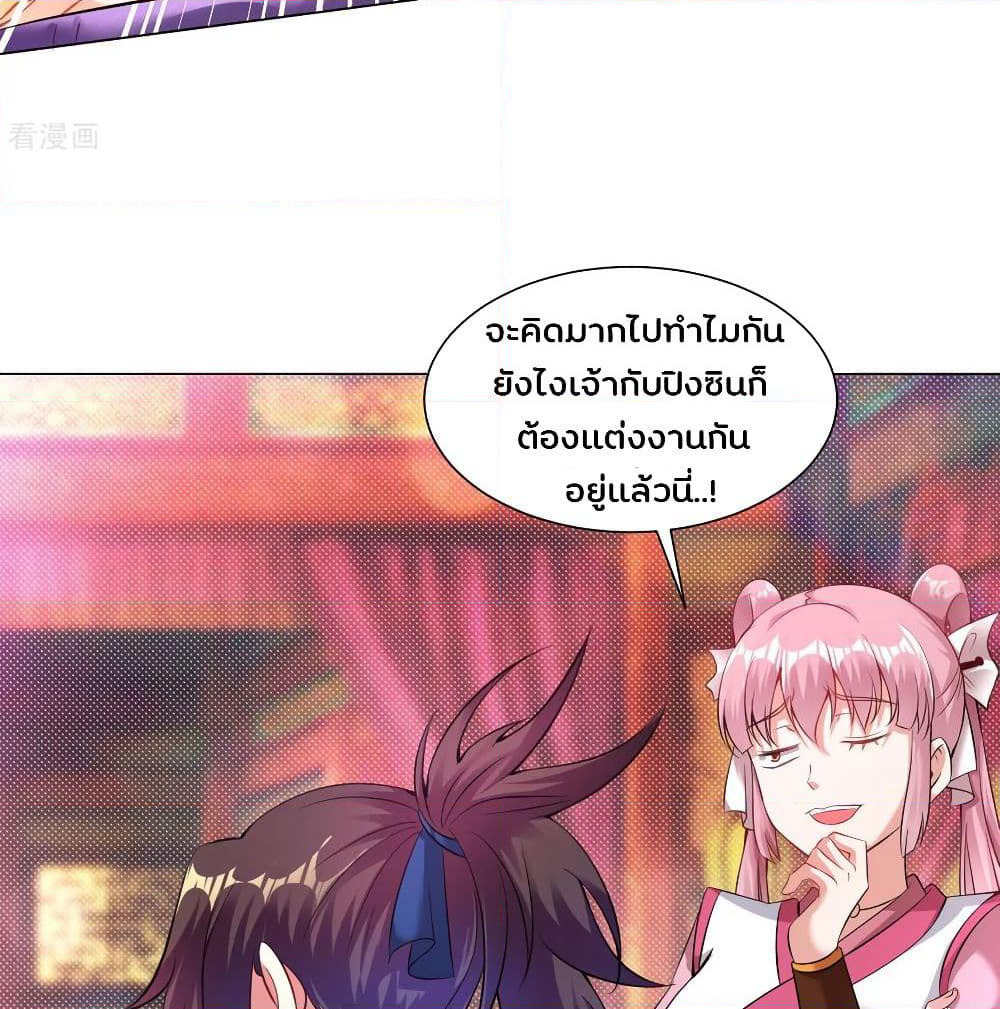 Jiang Xiaofan page 24