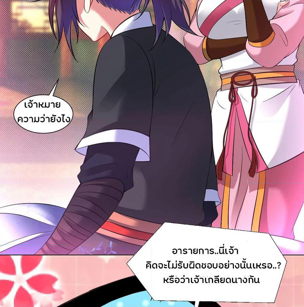 Jiang Xiaofan page 25