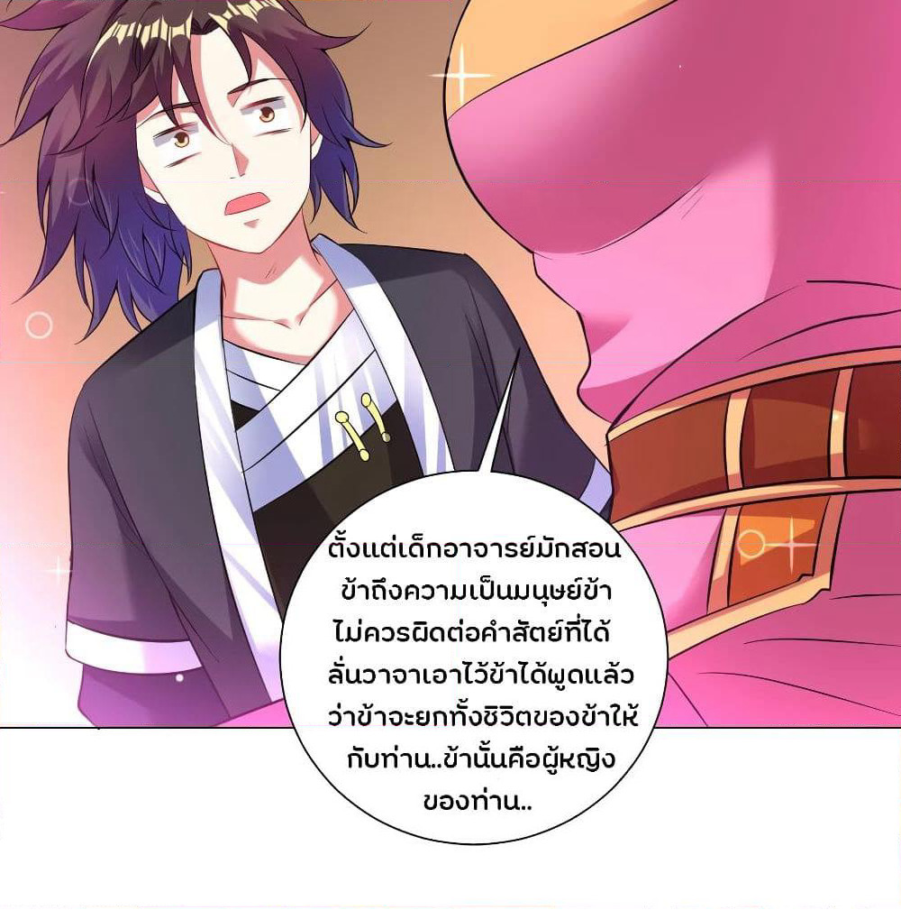 Jiang Xiaofan page 32
