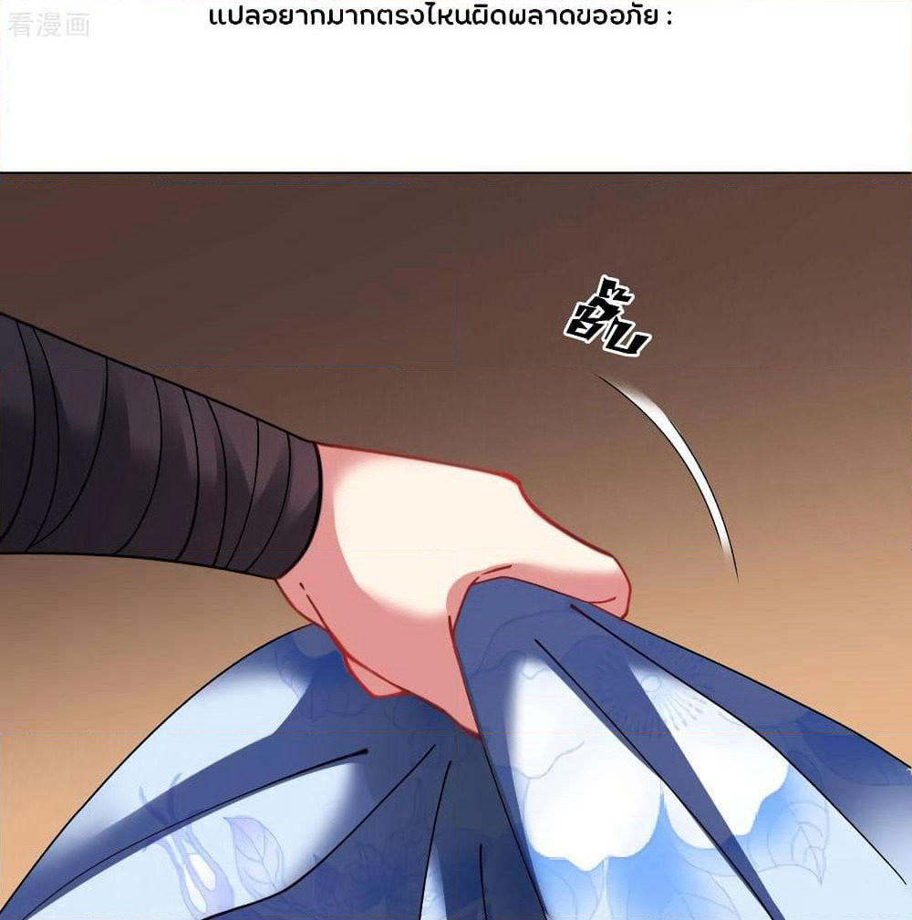 Jiang Xiaofan page 33
