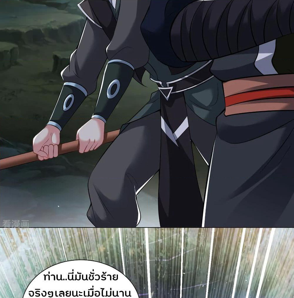 Jiang Xiaofan page 10