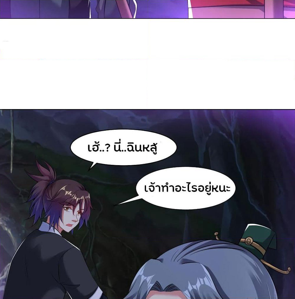Jiang Xiaofan page 15