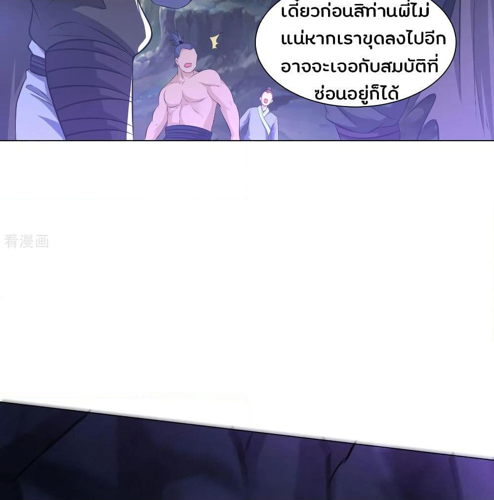 Jiang Xiaofan page 34