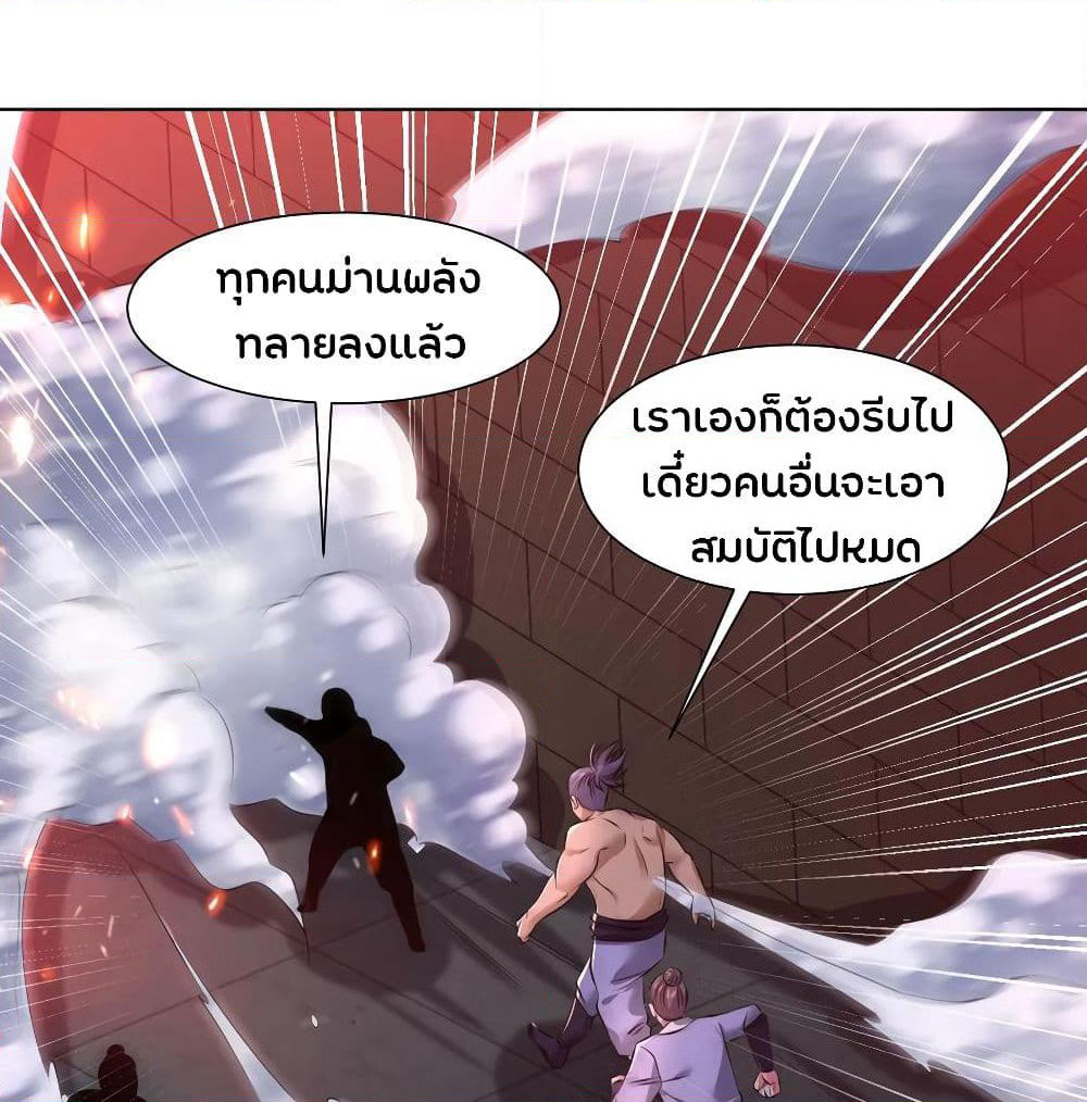 Jiang Xiaofan page 37