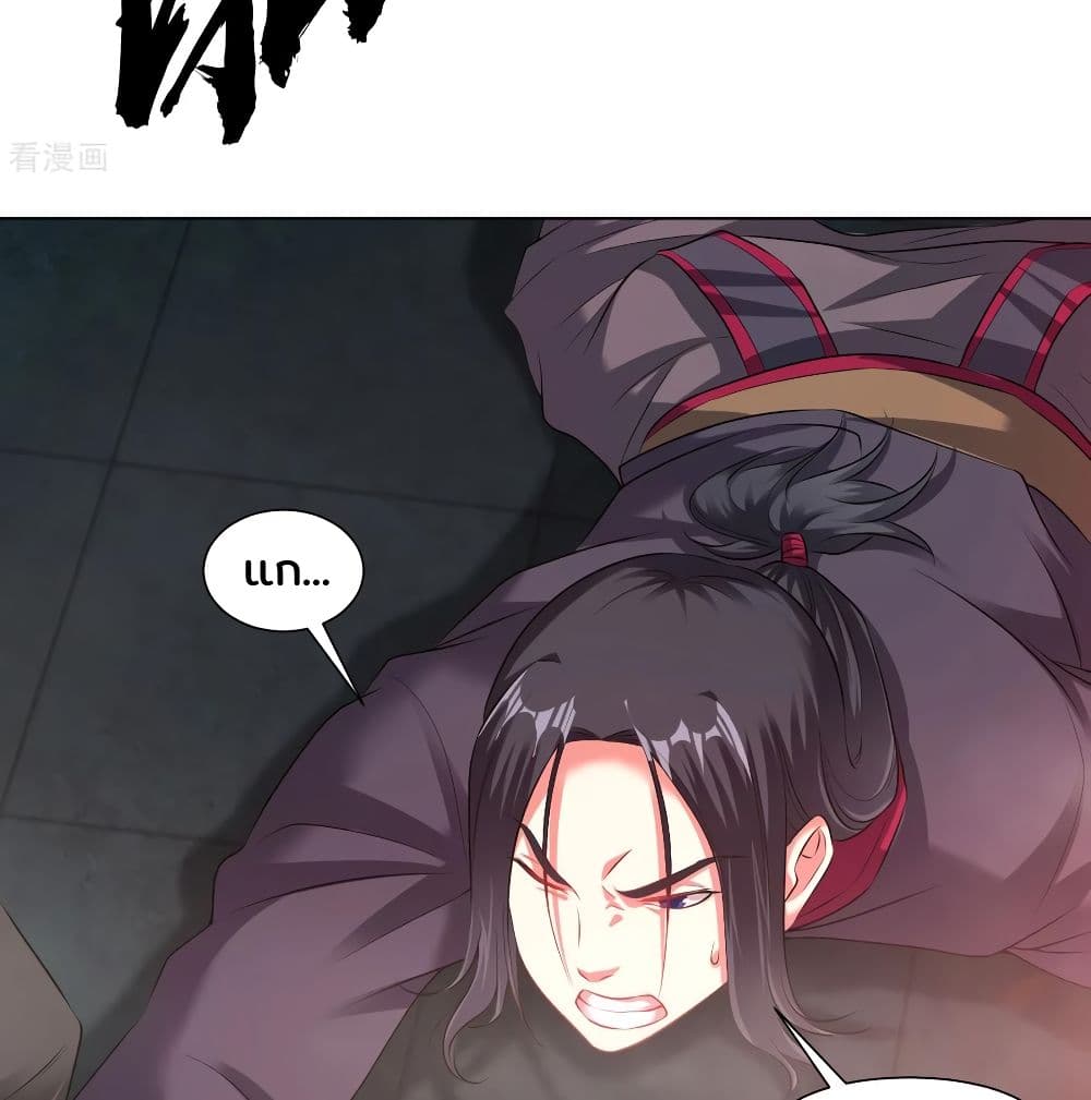 Jiang Xiaofan page 8