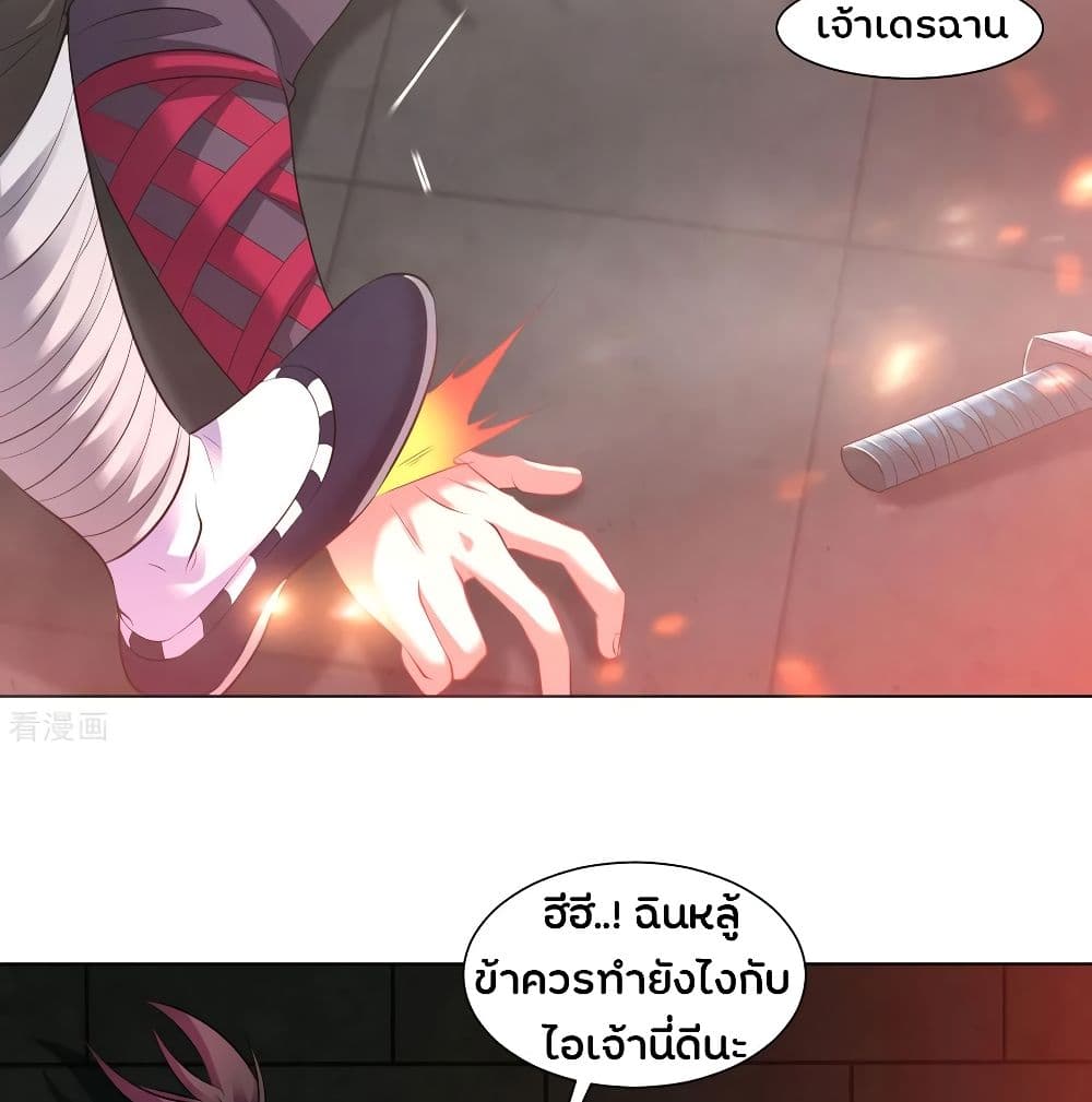 Jiang Xiaofan page 9