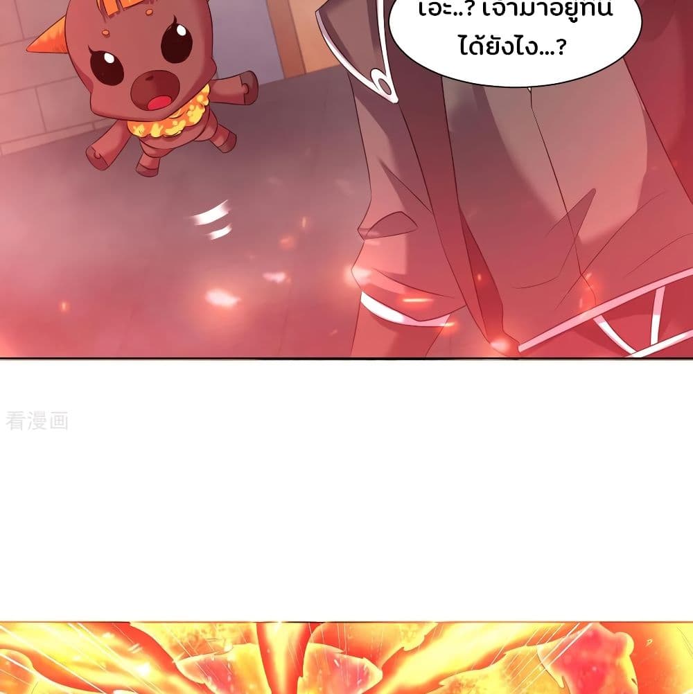 Jiang Xiaofan page 13