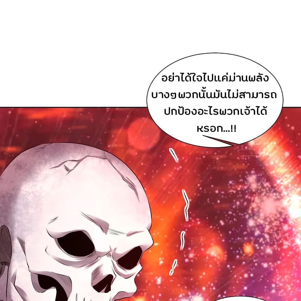 Jiang Xiaofan page 37