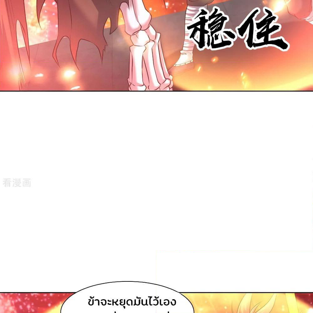 Jiang Xiaofan page 7