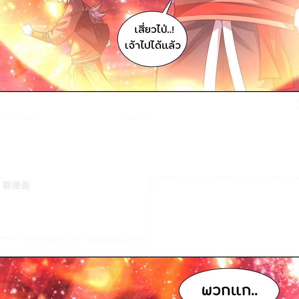 Jiang Xiaofan page 9