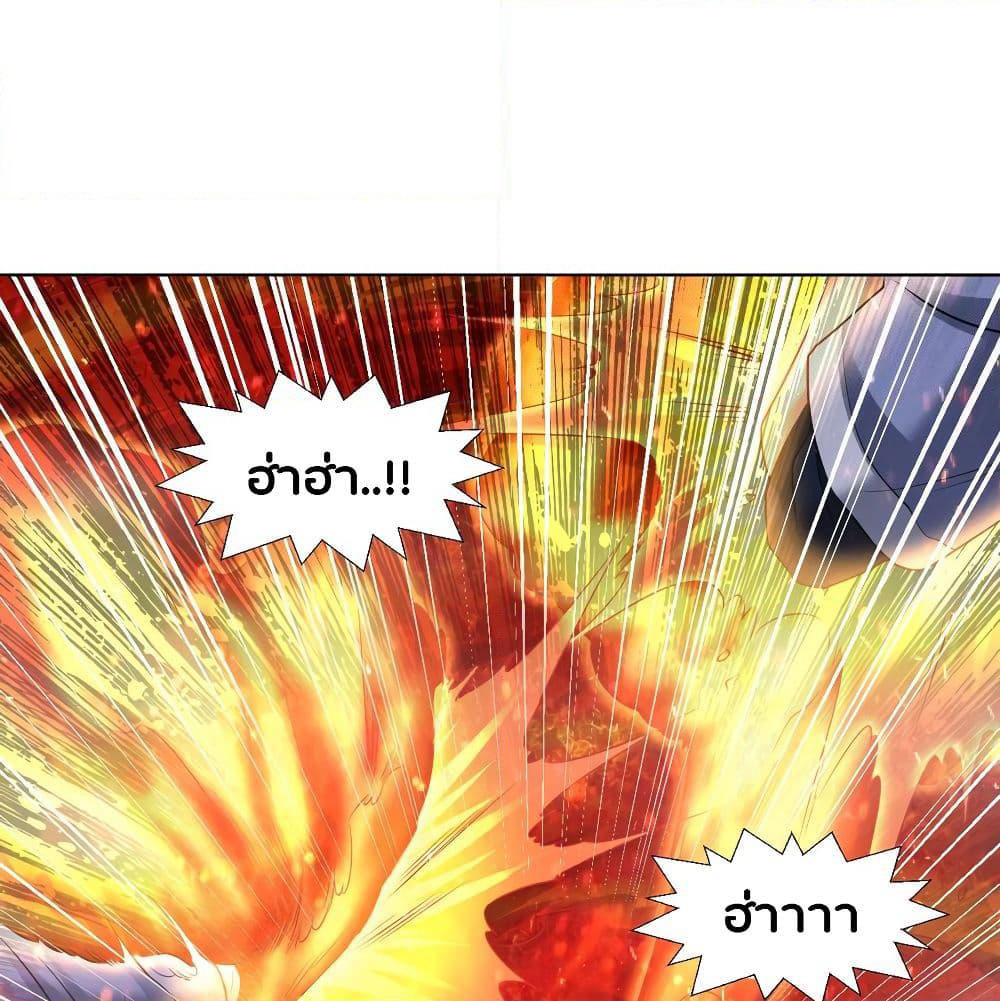 Jiang Xiaofan page 22