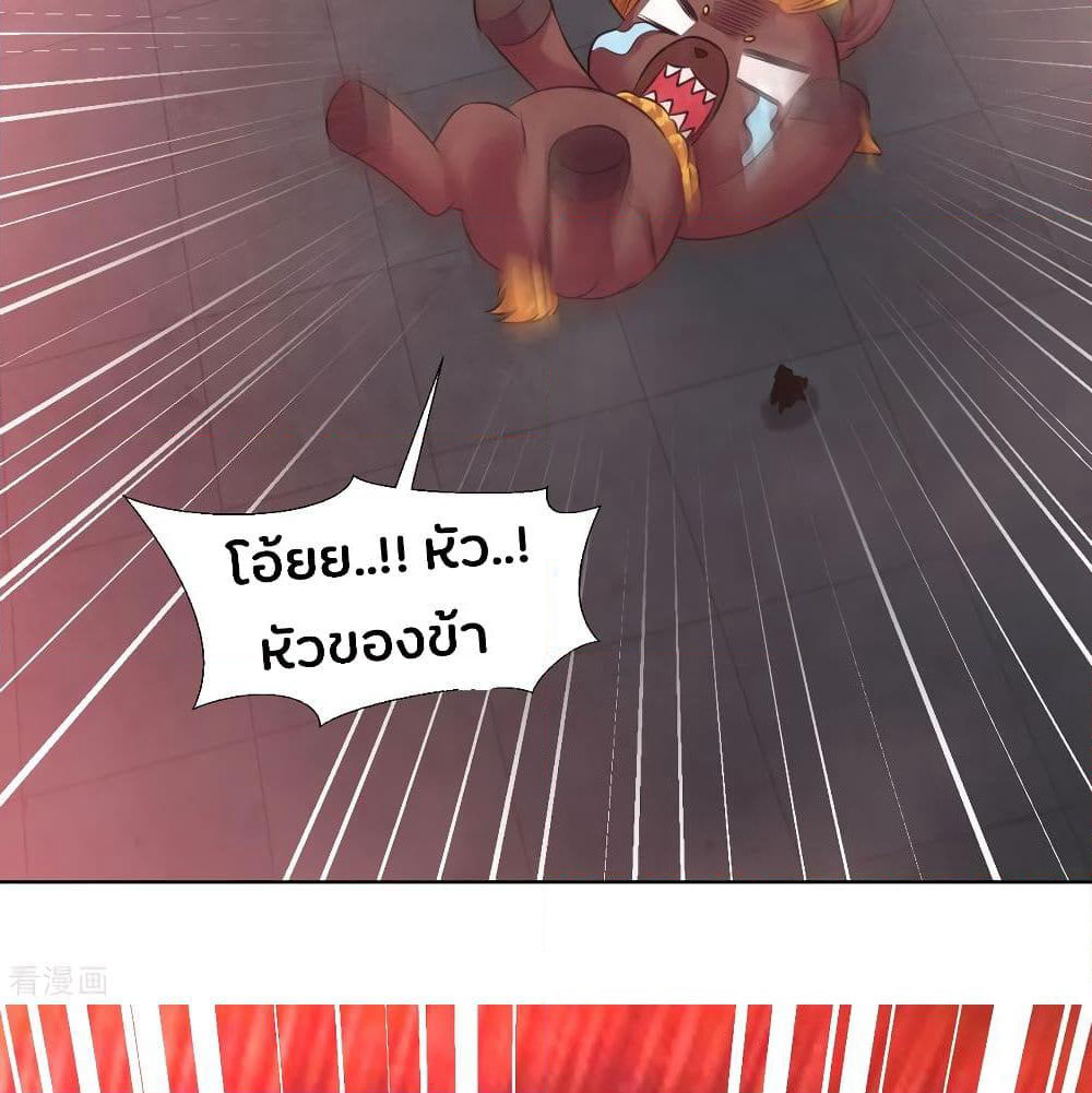 Jiang Xiaofan page 34