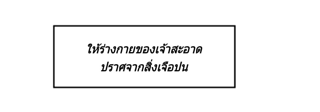 Jiang Xiaofan page 10