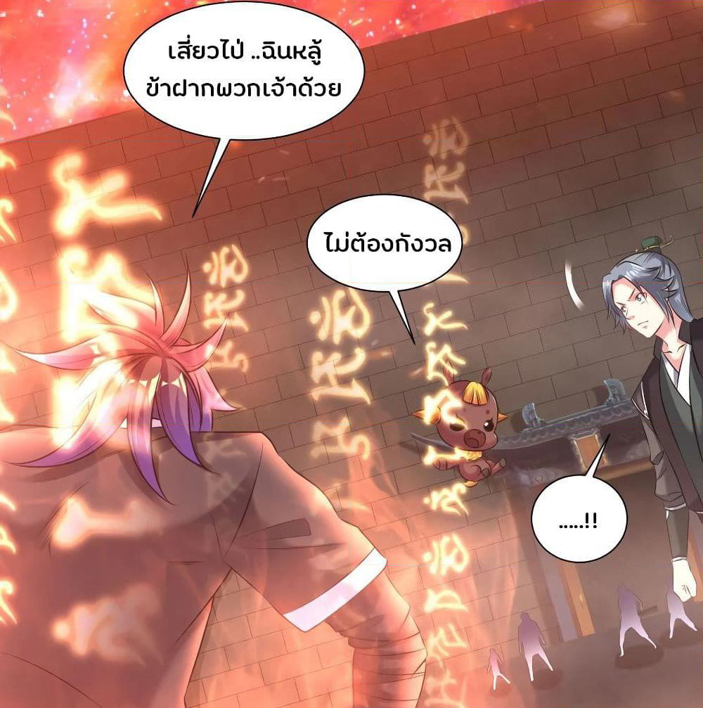 Jiang Xiaofan page 33